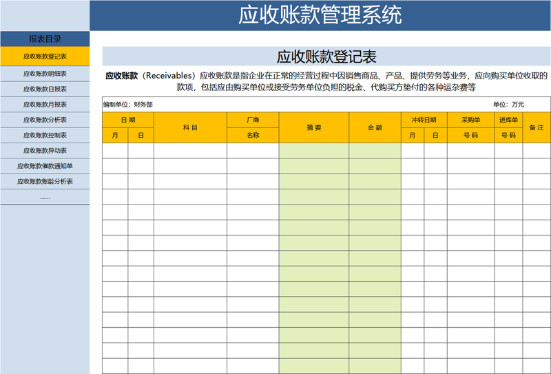 上海商业保理：连接资金与项目的桥梁